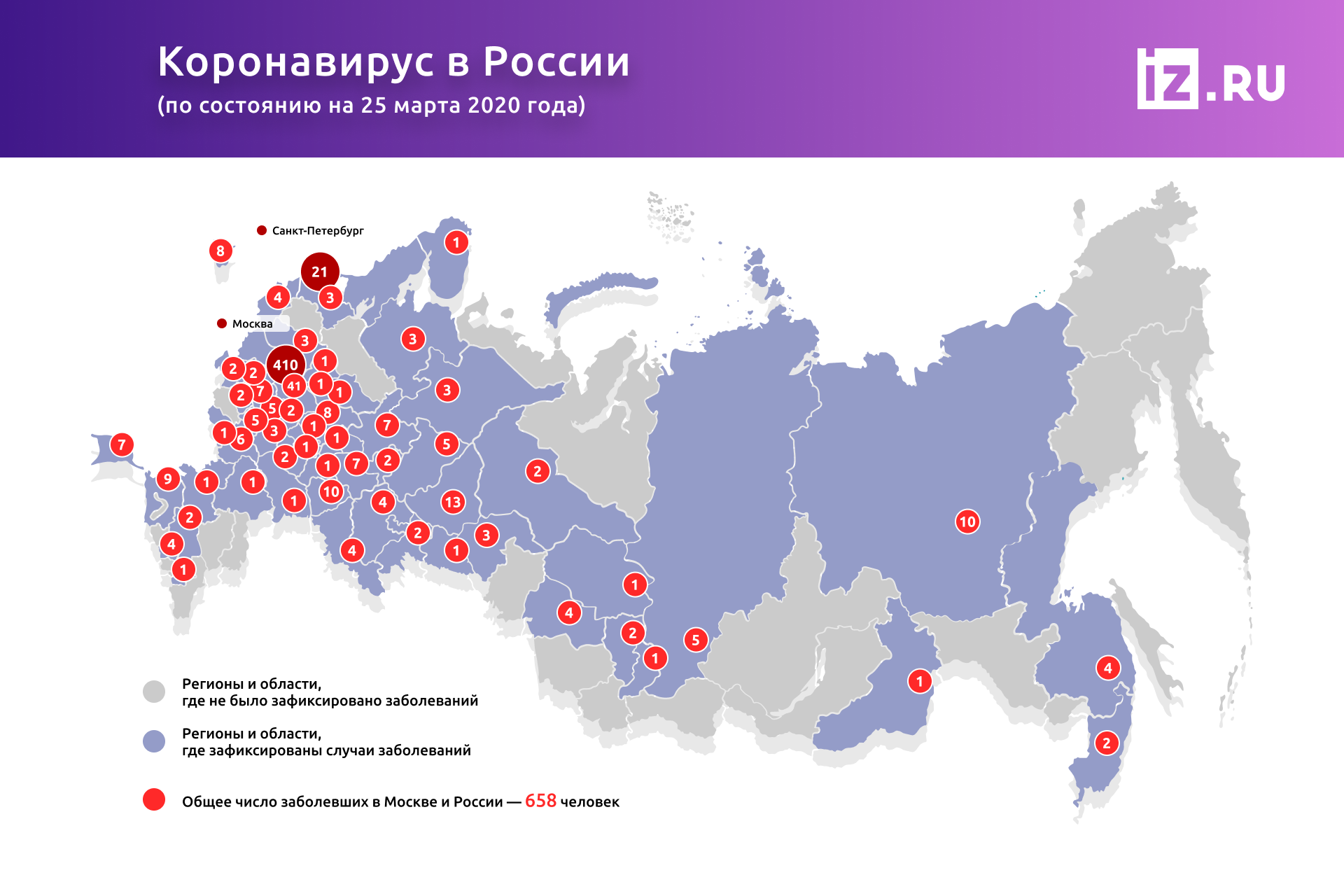 Путин предложил ввести мораторий на полгода на подачу заявлений о банкротстве