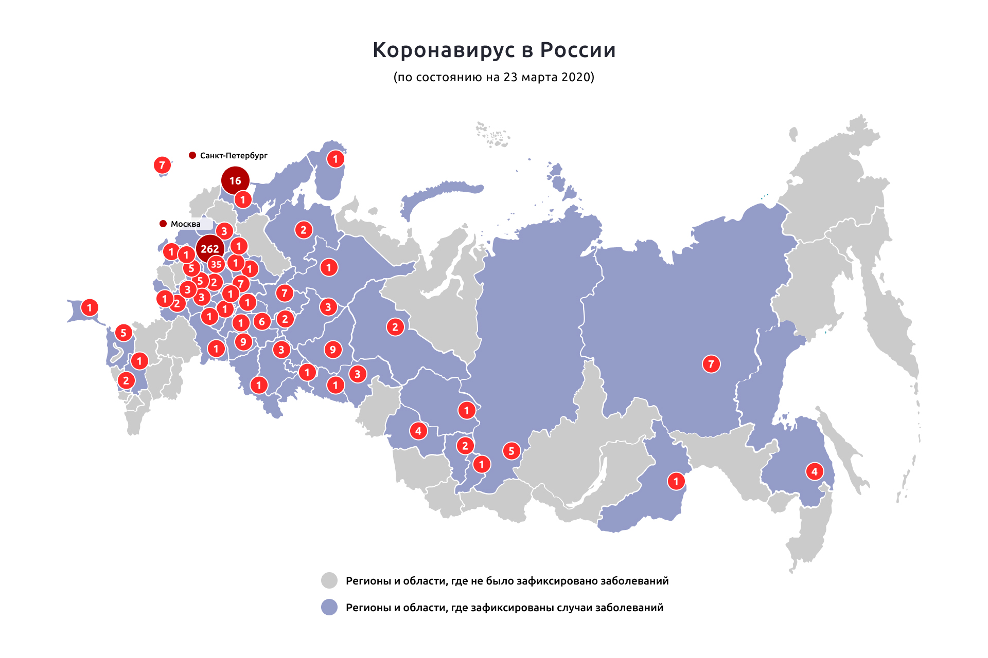 Собянин оценил ход строительства инфекционной больницы в «новой Москве»