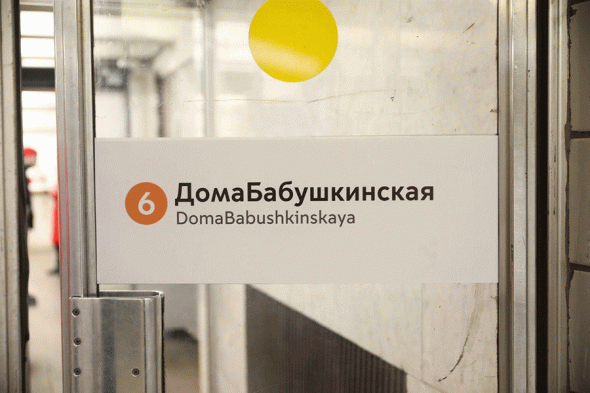 Памфилова с метлой и ДомоБабушкинская. Как россиян просят сидеть дома