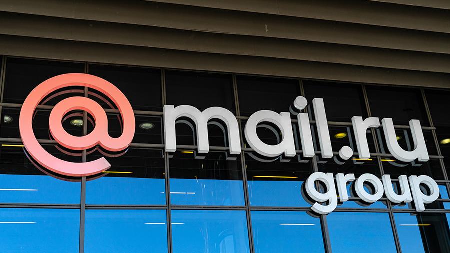 Mail.ru Group перевела сотрудников на удаленный режим работы
