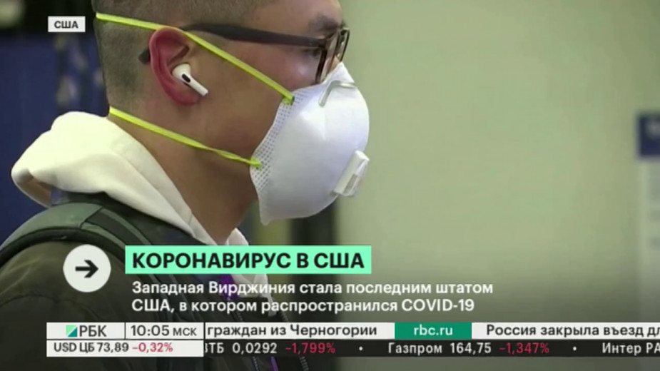 Коронавирус обнаружили во всех штатах США