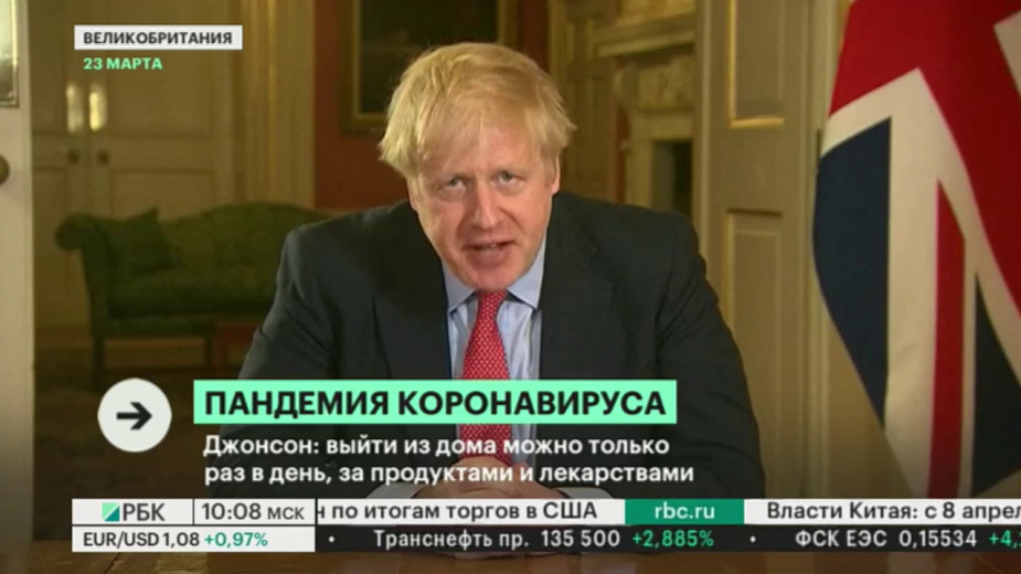 Джонсон объявил о введении карантина в Великобритании