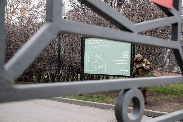 Как выглядит Москва после введения полной самоизоляции. Фоторепортаж