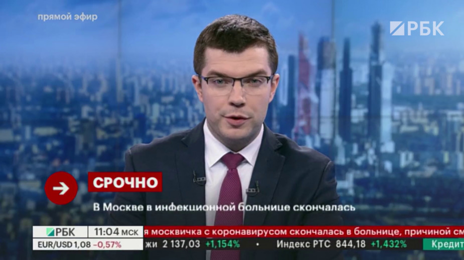 Власти сообщили о первой смерти пациентки с коронавирусом в России
