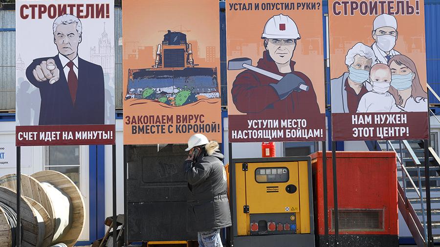 Собянин оценил ход строительства инфекционной больницы в «новой Москве»