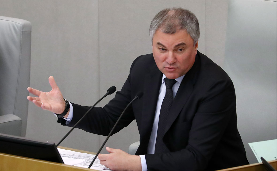 Володин предложил поддержать инвесторов в развлечения из-за вируса