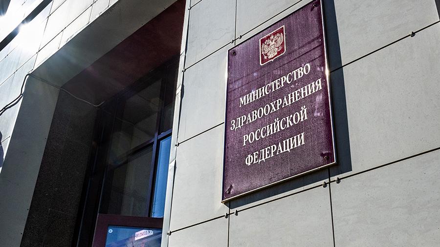 Минздрав России ускорил регистрацию изделий для выявления коронавируса