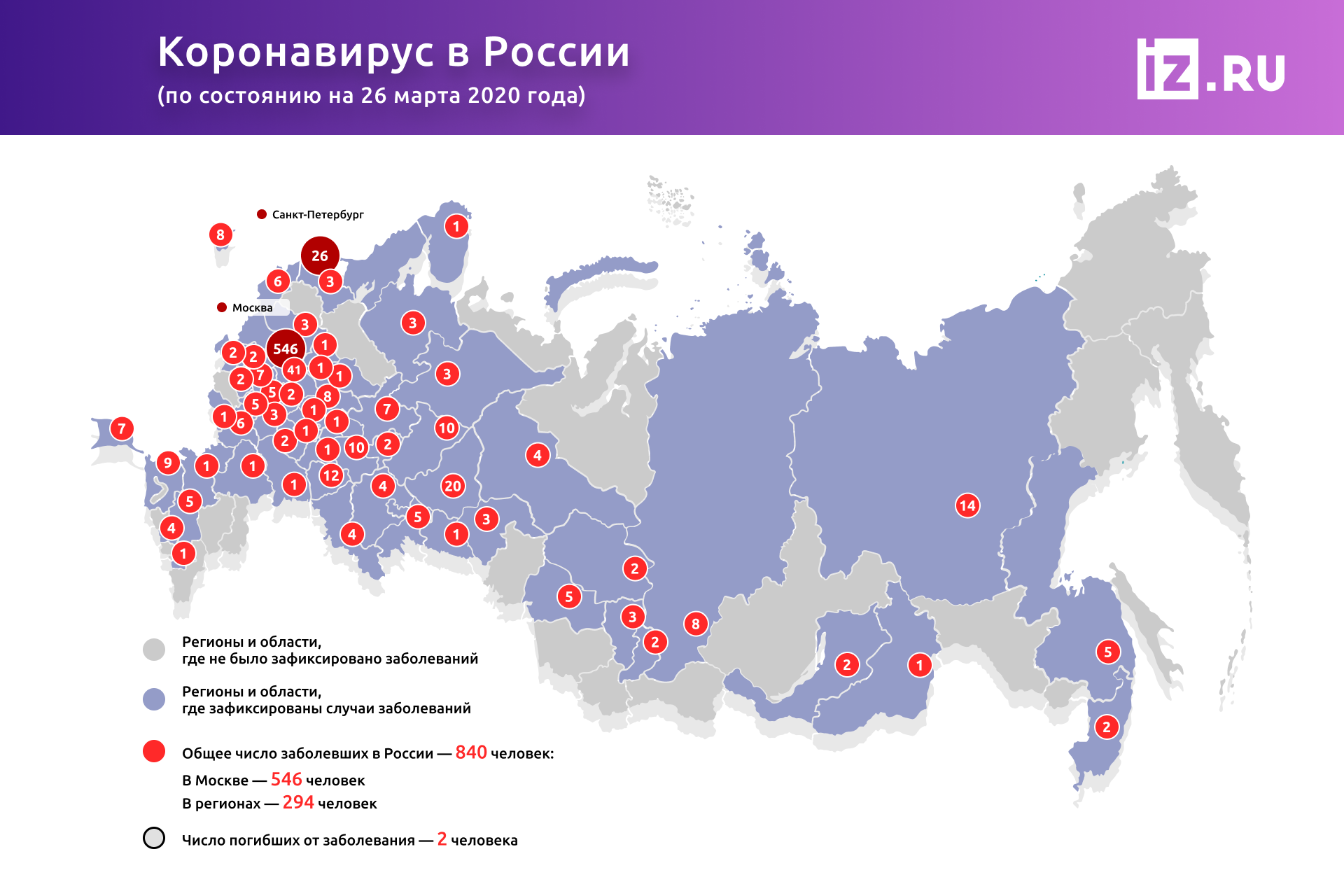 106-летняя москвичка отправлена в клинику с подозрением на коронавирус 