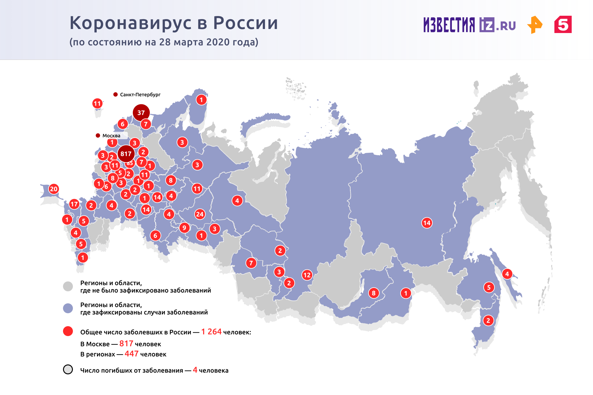 Захарова призвала извлечь пользу от изоляции дома