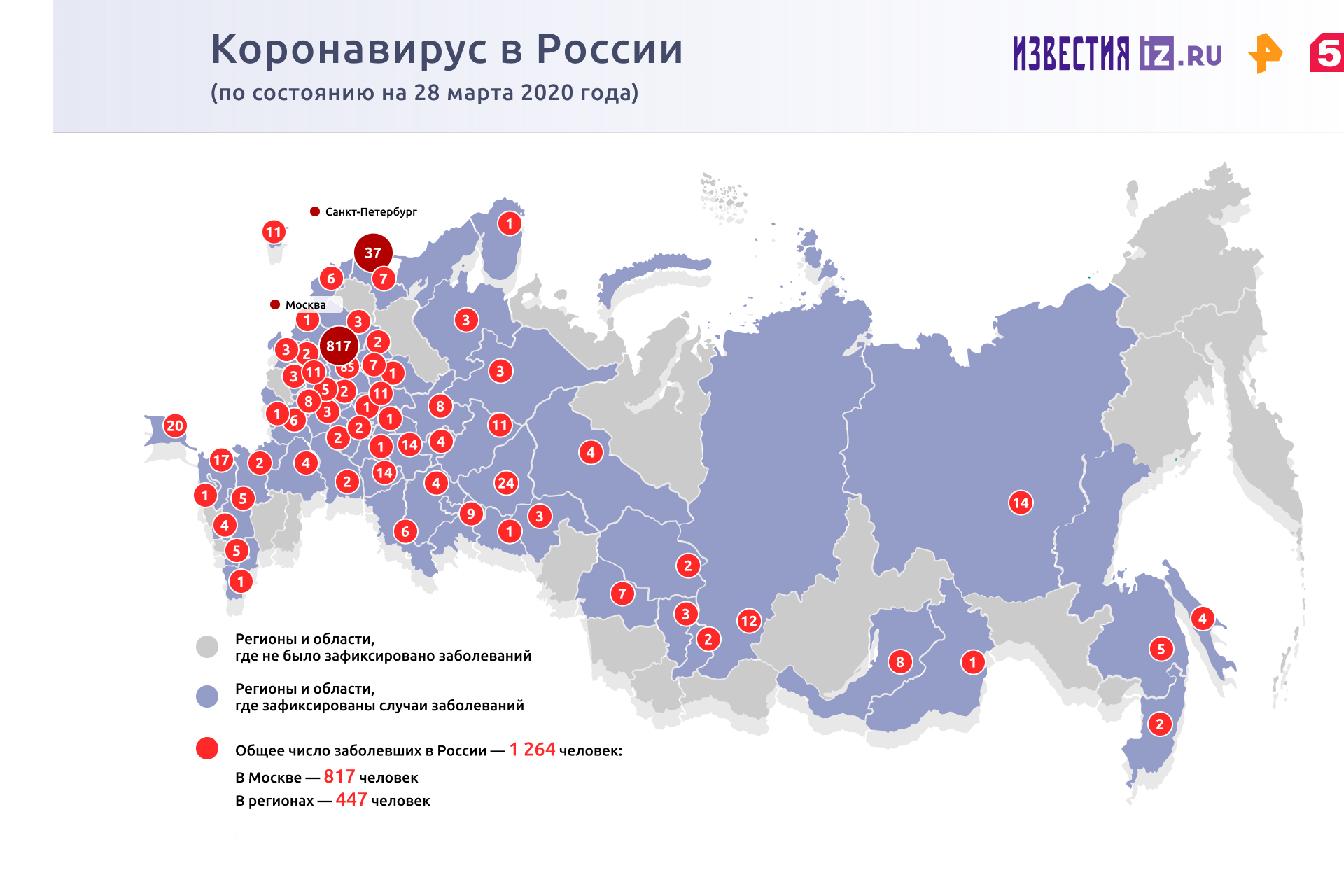 Собянин рассказал о количестве обращений в колл-центры по COVID-19 