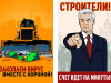 На стройке больницы в Новой Москве повесили мотивирующие плакаты о вирусе