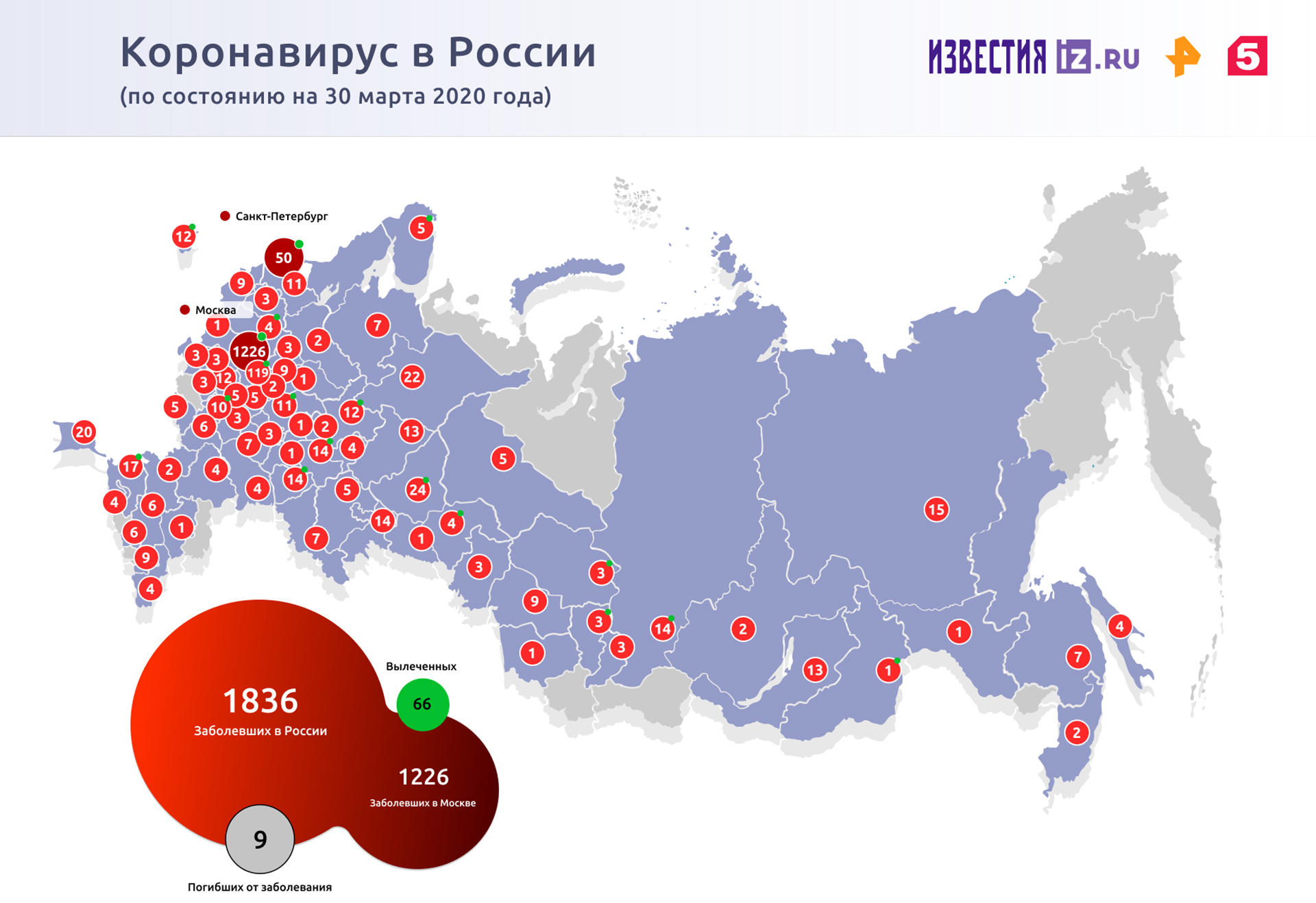 СКР ввел ограничения на присутствие сотрудников на рабочих местах 
