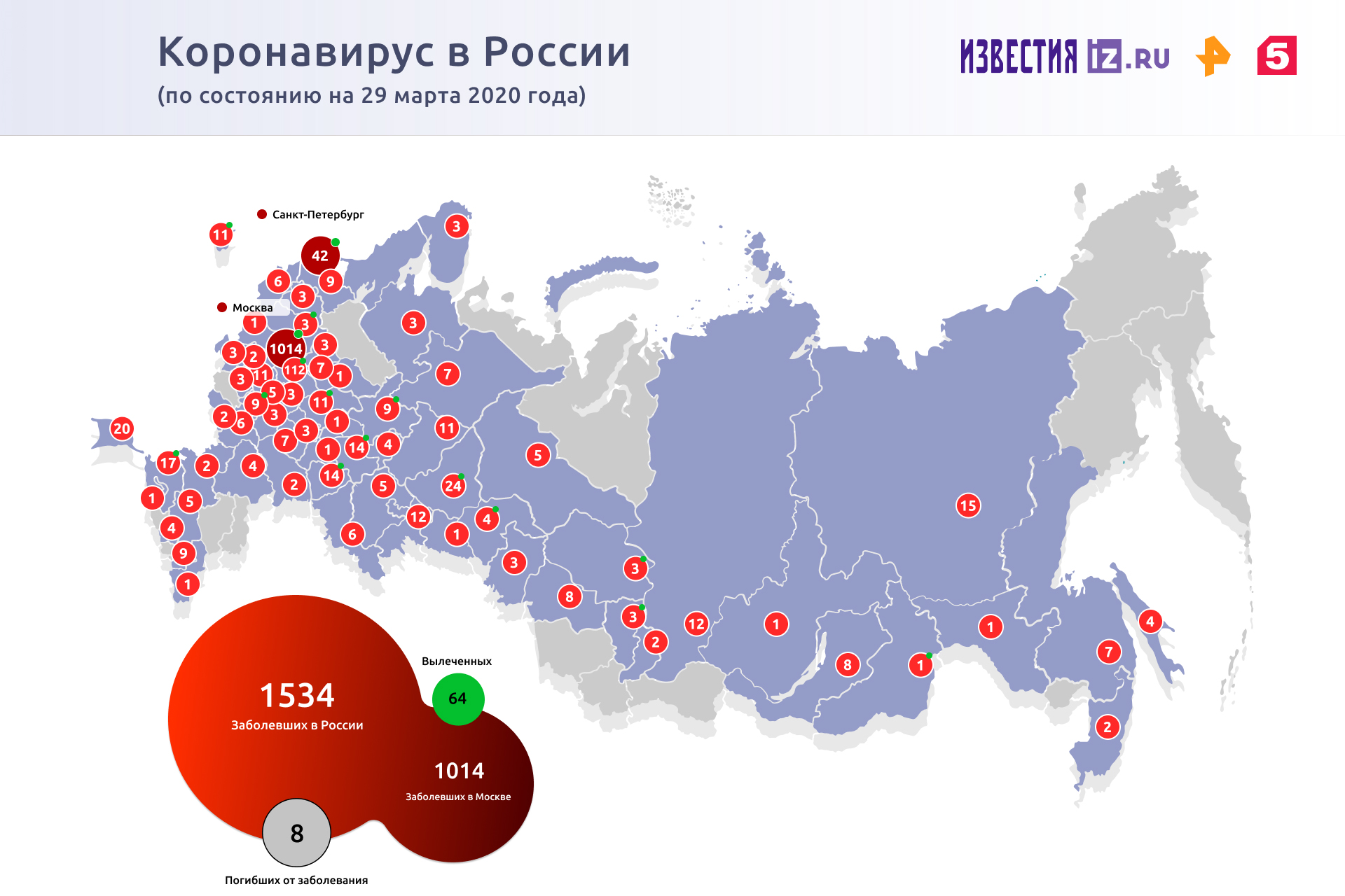 Шестой пациент с коронавирусом умер в Москве 