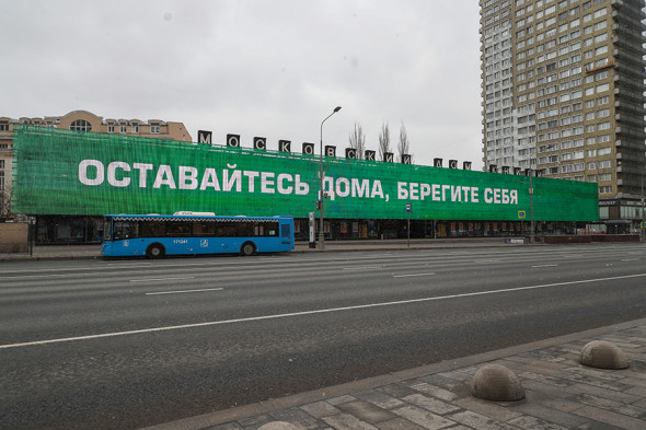 Как выглядит Москва после введения полной самоизоляции. Фоторепортаж