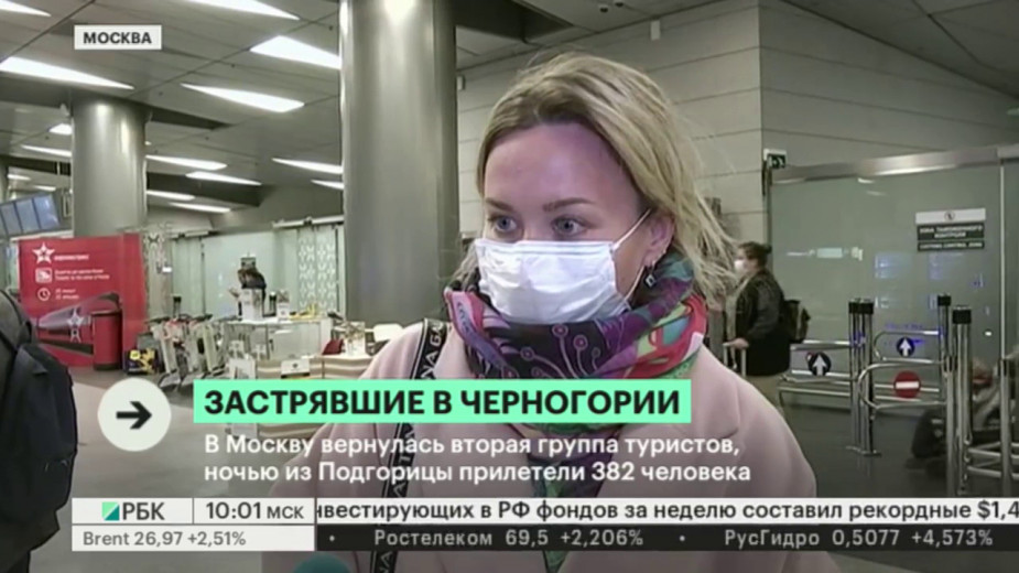Посольство России сообщило о вывозе около 600 россиян из Черногории