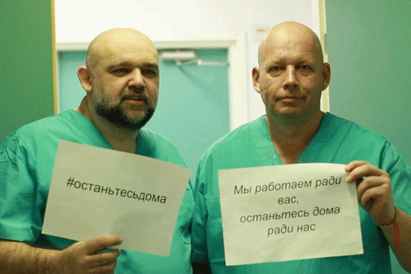 Памфилова с метлой и ДомоБабушкинская. Как россиян просят сидеть дома