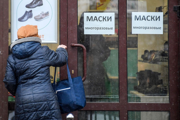 Как города России живут в режиме самоизоляции. Фоторепортаж