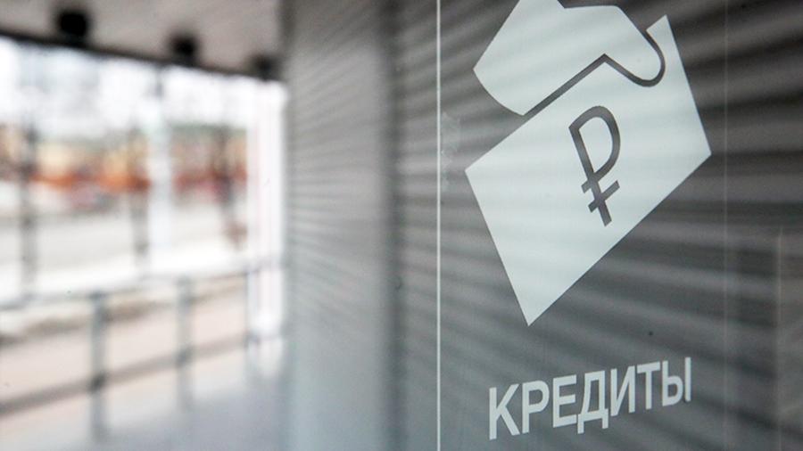 В России снизилось число выданных потребкредитов из-за коронавируса