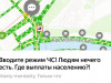 В Москве, Петербурге и Ростове провели «виртуальные митинги»