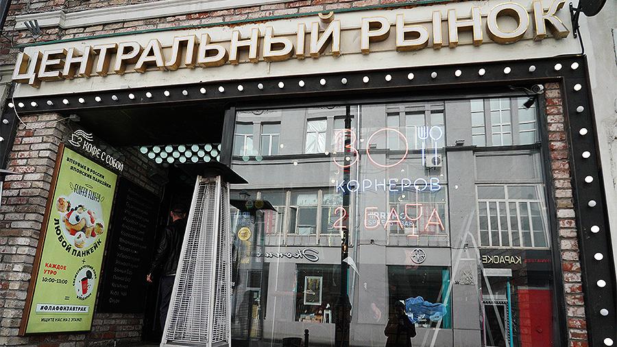 Центральный рынок в Москве занялся отправкой бесплатной еды медикам
