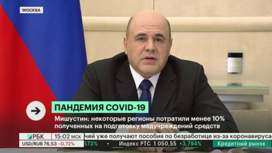 Мишустин не признал удовлетворительной подготовку регионов к COVID-19