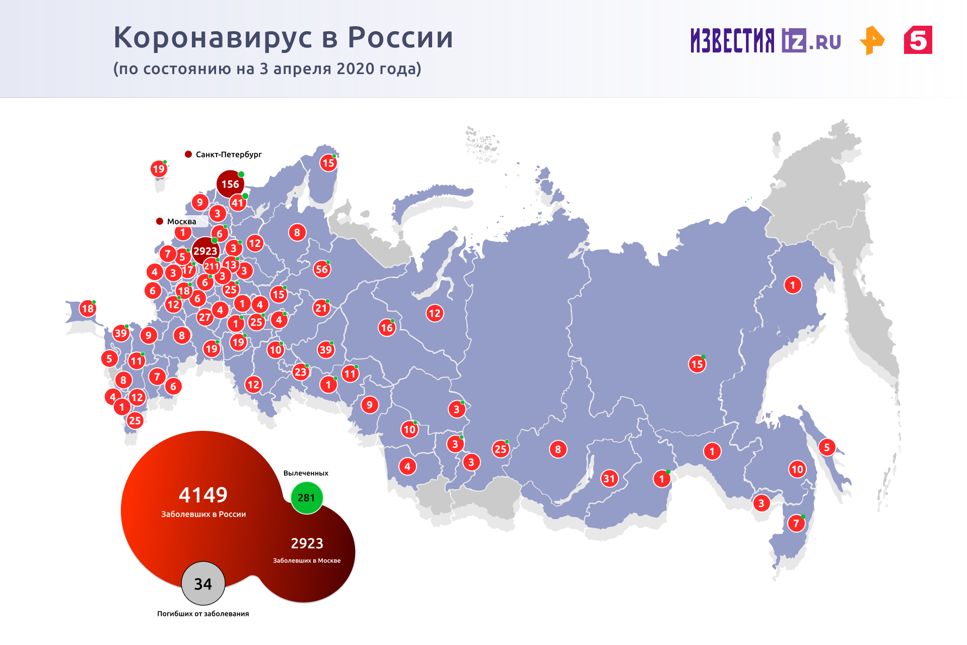 Индекс самоизоляции в Москве опустился до 3,3 