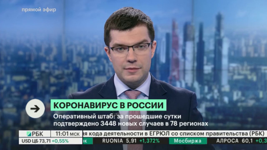 В России за сутки заразились коронавирусом почти 3,5 тыс. человек