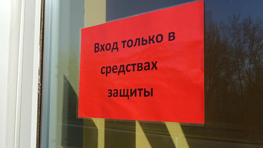 Больницу в Уфе закрыли на карантин из-за подозрений на COVID-19 у персонала