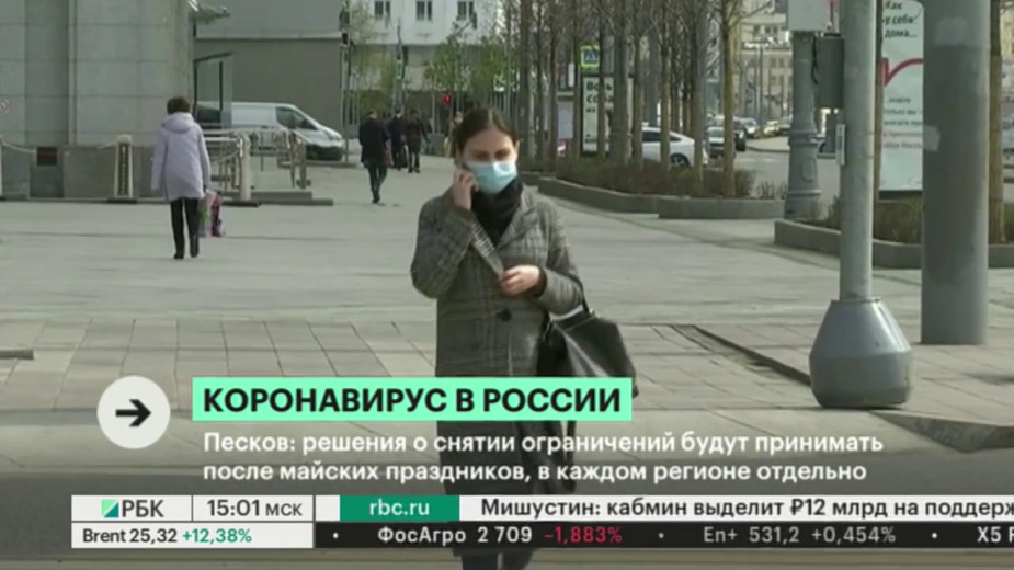 В Кремле посоветовали россиянам не расслабляться и не выходить на улицы