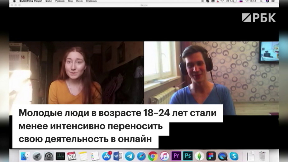 Аналитики увидели у жителей городов апатию и спад интереса к онлайну