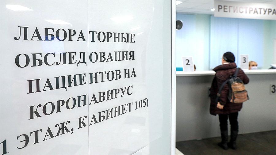 Более 205 тыс. человек в РФ остаются под наблюдением из-за COVID-19