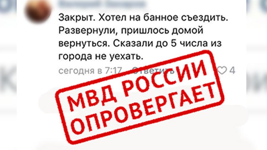 Жителя Магнитогорска оштрафовали на 30 тыс. рублей за фейк о коронавирусе