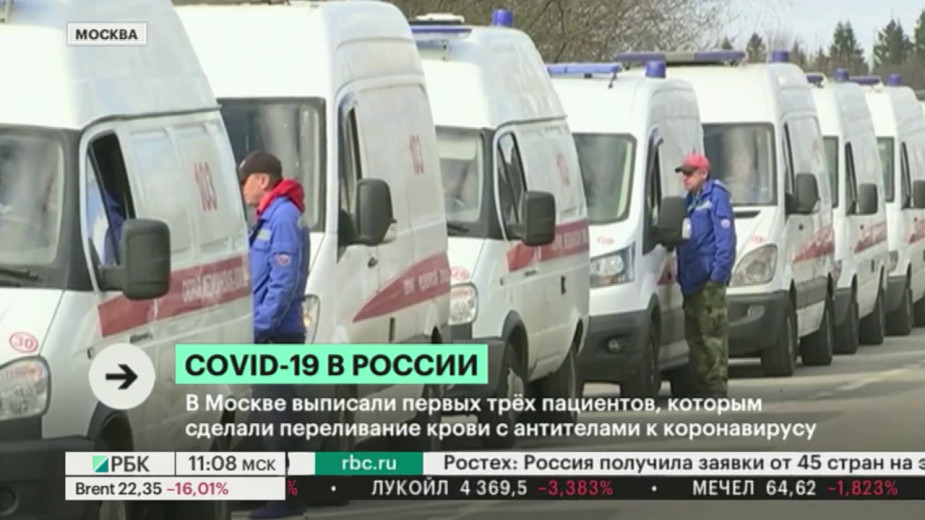 Число заразившихся коронавирусом в России превысило 50 тыс. человек