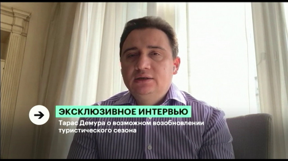 Гендиректор TUI назвал три сценария возобновления полетов за границу