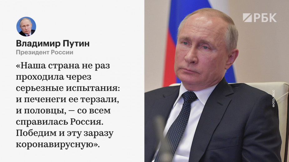 Песков заявил об инициативе Путина использовать в речи фразу про половцев