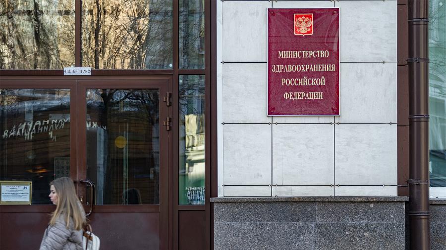 Минздрав закупит компоненты для тестов на COVID-19 на 5,7 млн рублей