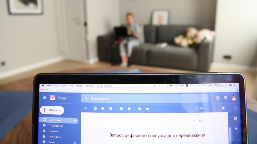 В Подмосковье уточнили порядок получения пропусков для передвижения