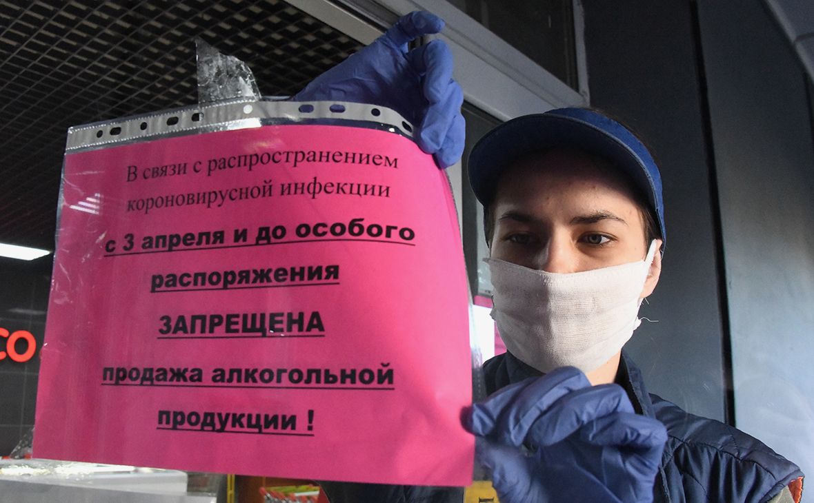 Регионы ответили на просьбу Минпромторга не ограничивать продажу алкоголя