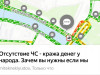 В Москве, Петербурге и Ростове провели «виртуальные митинги»
