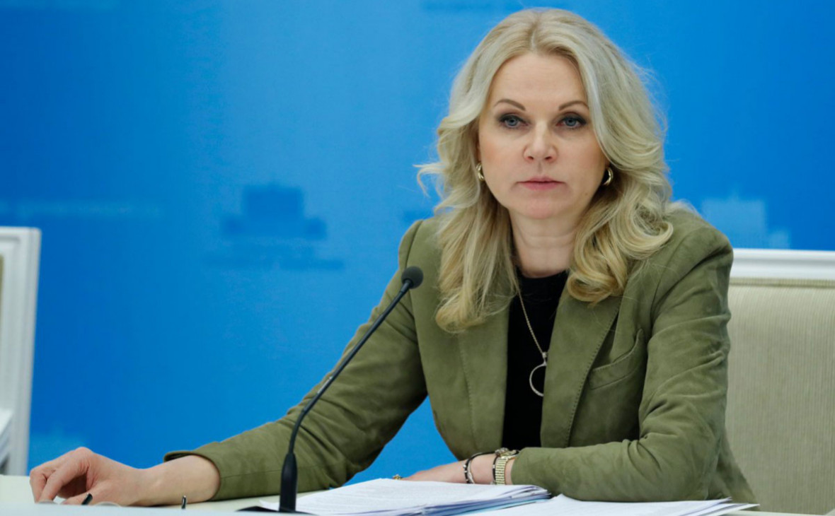 Голикова назвала регион с наименьшим показателем распространения COVID-19