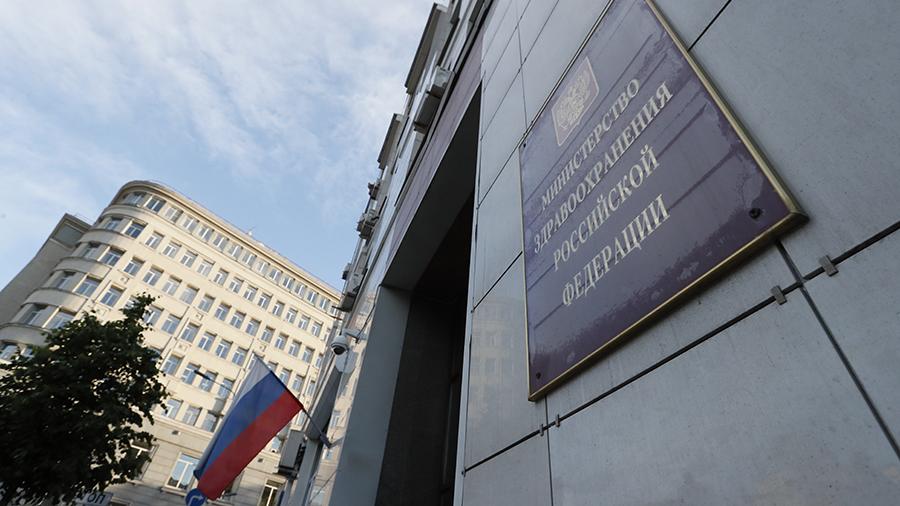 Минздрав разрешил клинические испытания японского препарата против COVID-19