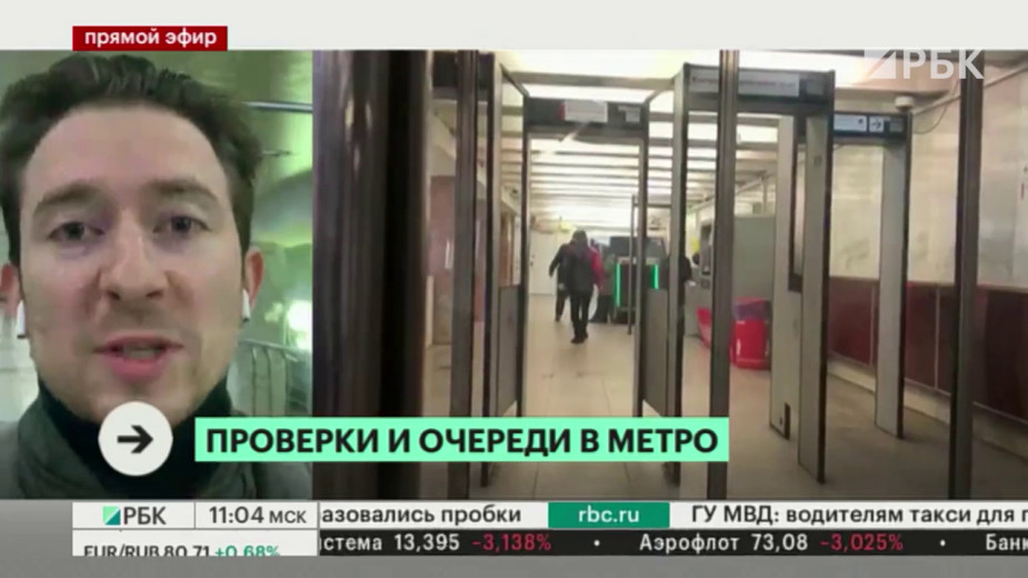 Собянин назвал критичными очереди в метро из-за проверок пропусков