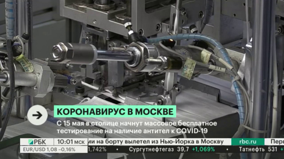 Власти Москвы купили крупнейшего в России производителя масок