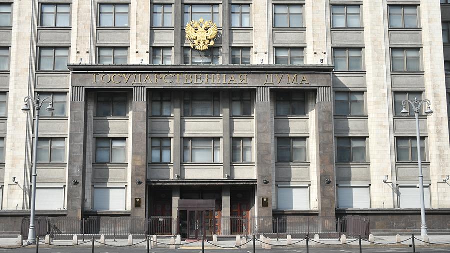 Госдума приняла закон о неотложных мерах поддержки экономики России