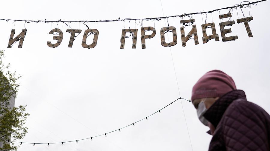 Названы сроки наступления пика коронавируса в России