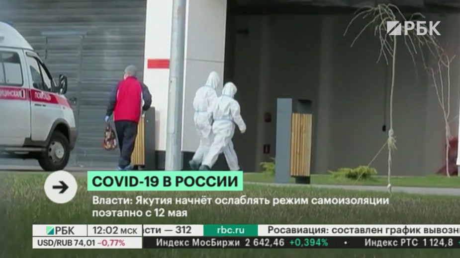 Число новых случаев COVID-19 в России за сутки впервые превысило 11 тыс.