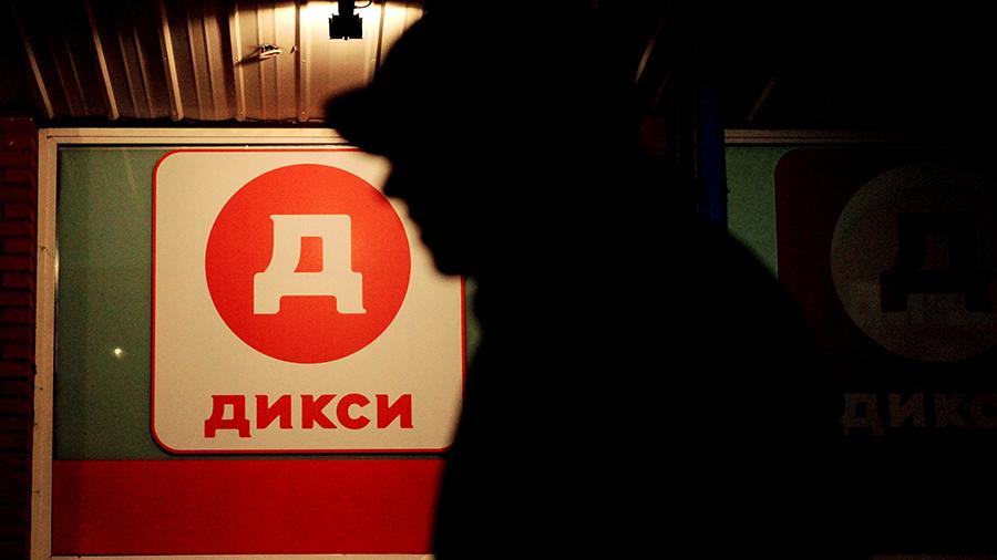 Российские военнослужащие получат скидки в супермаркетах ГК «Дикси»