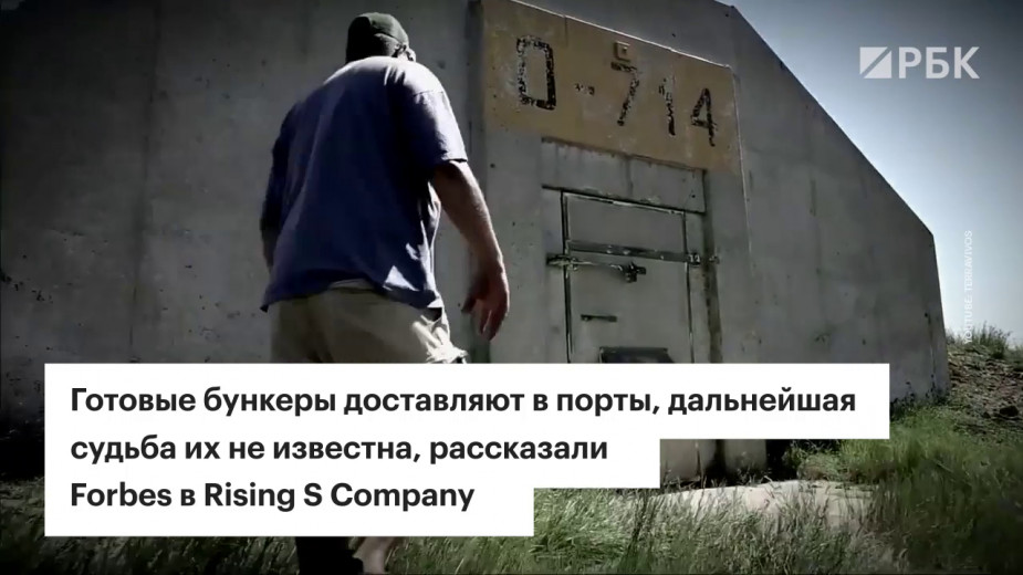 Forbes сообщил об интересе россиян к покупке бункеров во время пандемии