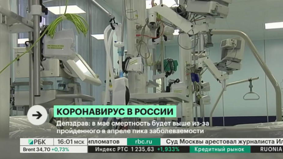 Власти Москвы приготовились к повышению смертности от COVID в мае
