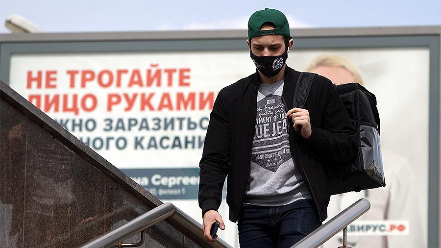 В оперштабе заявили об успехах Москвы в снижении распространения коронавируса